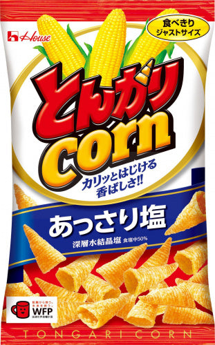 House Tongari Corn Lightly Salted — reference packaging; actual pack size to be confirmed