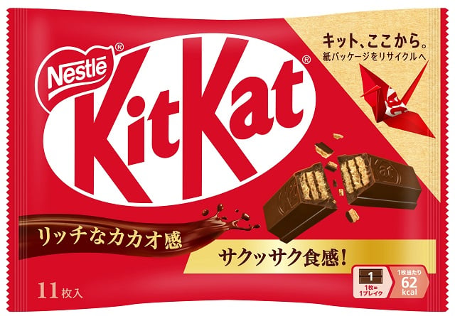 Nestle KitKat Mini — reference packaging; actual pack size to be confirmed