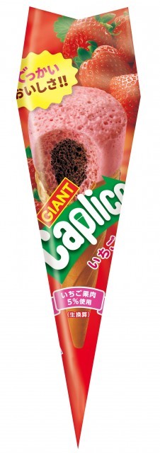 Glico Giant Caplico Strawberry — reference packaging; actual pack size to be confirmed