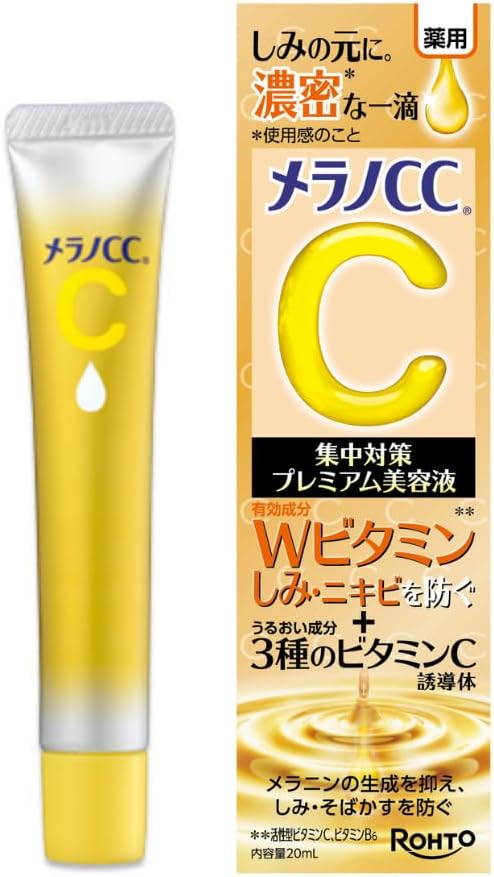 Melano CC Medicated Spot Treatment Premium Serum 20mL