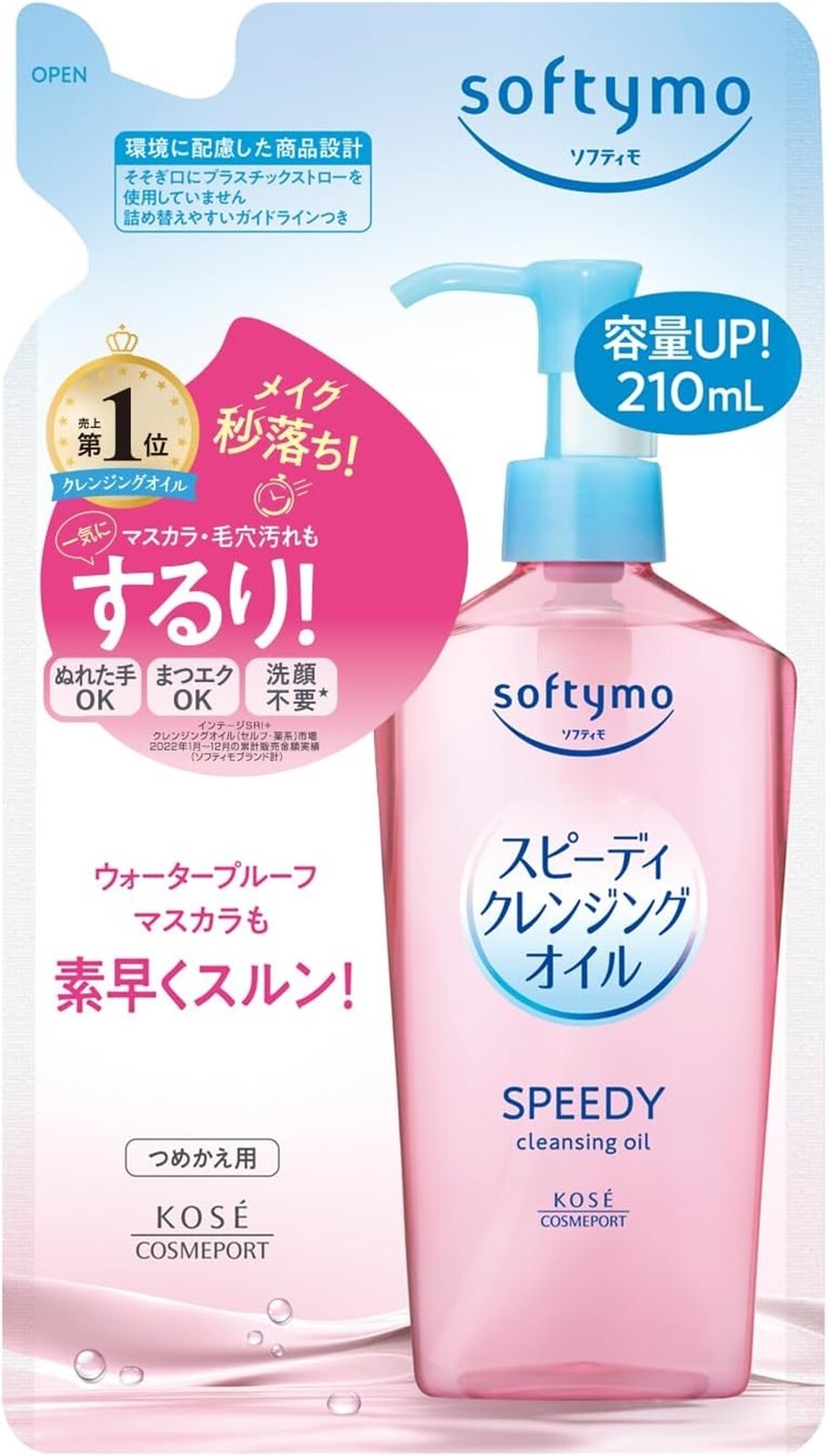 Kose Softymo Speedy Cleansing Oil Refill 210ml