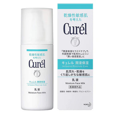 Curél Moisture Face Milk (120ml)
