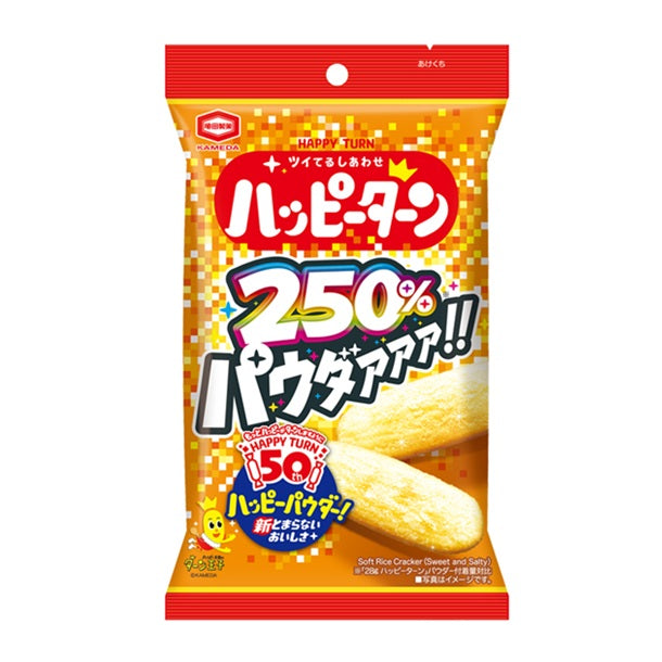 Kameda Happy Turn 250% Powder — reference packaging; actual pack size to be confirmed