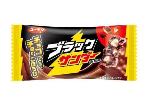 Yuraku Black Thunder — reference packaging; actual pack size to be confirmed