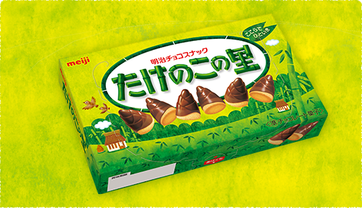Meiji Takenoko no Sato — reference packaging; actual pack size to be confirmed