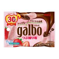 Meiji Galbo Strawberry — reference packaging; actual pack size to be confirmed
